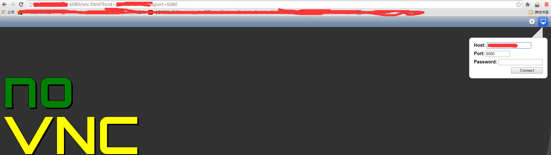 novnc2_20180222100508_776.jpg